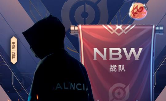 斗鱼五五开黑节：吉尼斯世界纪录保持者！骚白与他的战队来了图片3