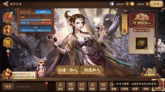 《三国杀十周年》全新PVE“戚宦之争 超全攻略来袭图片2