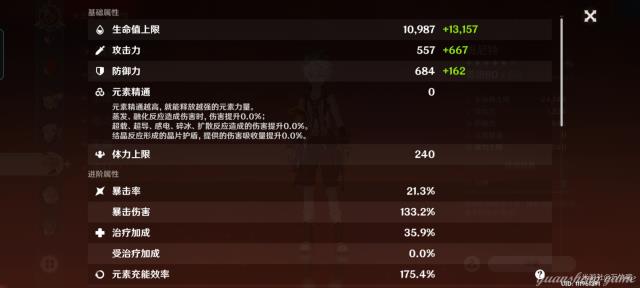 平民练度满星1.5深渊图片23