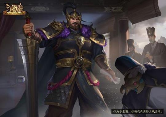 《三国杀十周年》全新PVE“戚宦之争 超全攻略来袭图片8