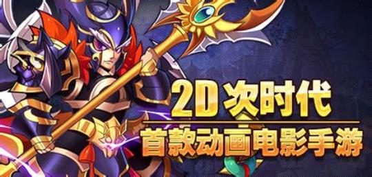 放开那三国2 蜀国开局普通武将选择一图片3