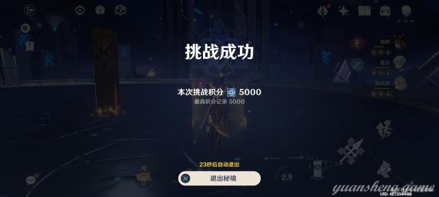 深渊使徒怎么选最容易速通拿分图片5