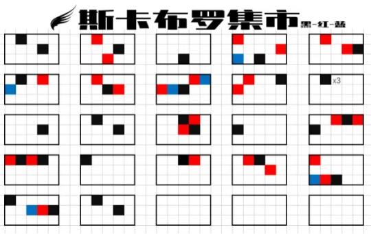 光遇琴谱大雾四起分享：2021最新数字琴谱大全图片5