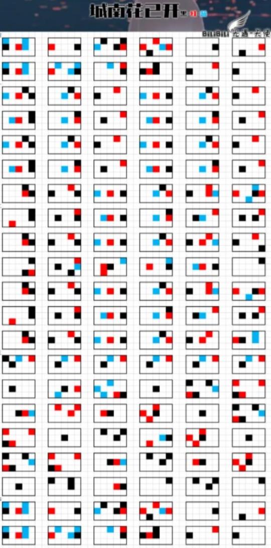 光遇琴谱大雾四起分享：2021最新数字琴谱大全图片6