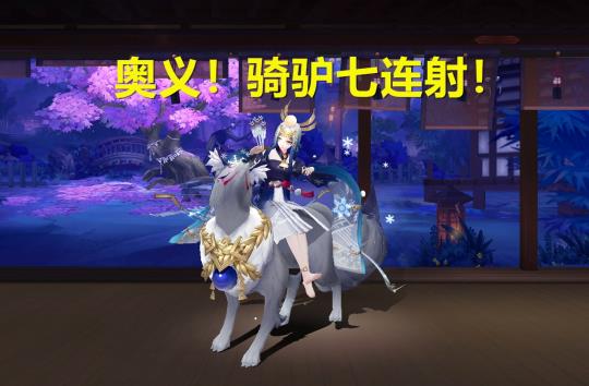 阴阳师御馔津御魂搭配（2021御馔津最新御魂搭配）图片3