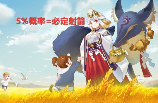 阴阳师御馔津御魂搭配（2021御馔津最新御魂搭配）图片4