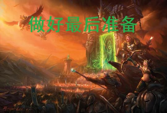 魔兽世界米伦的信任酒在哪交（魔兽世界米伦的信任酒讲解）图片1