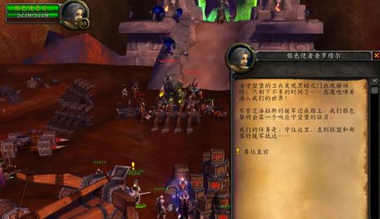 魔兽世界米伦的信任酒在哪交（魔兽世界米伦的信任酒讲解）图片2