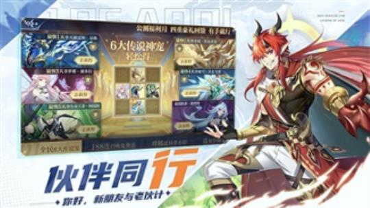 奥奇传说新手入门必看图片2