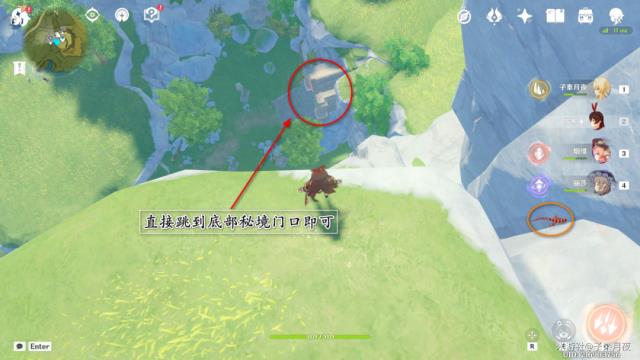 原神：璃月秘境-曲径通幽之处-秘境解谜1个宝箱图片4
