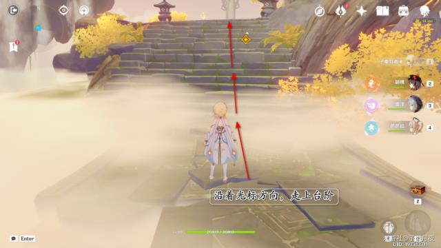 原神：璃月秘境-曲径通幽之处-秘境解谜1个宝箱图片10