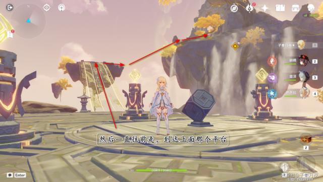 原神：璃月秘境-曲径通幽之处-秘境解谜1个宝箱图片17