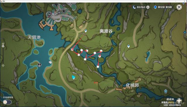 【原神】 提纳里 突破材料-月莲：79+8个 保姆级收集攻略图片4